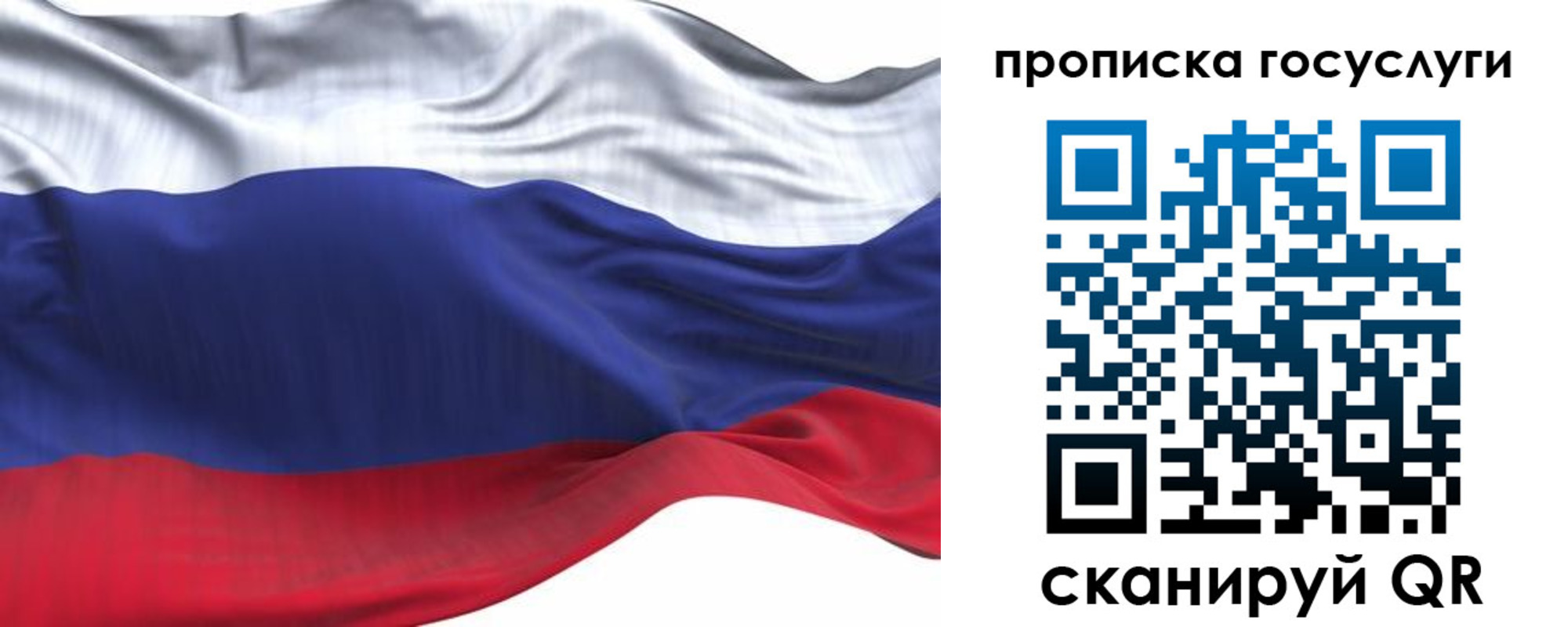 прописка для школы в Дегтярске
