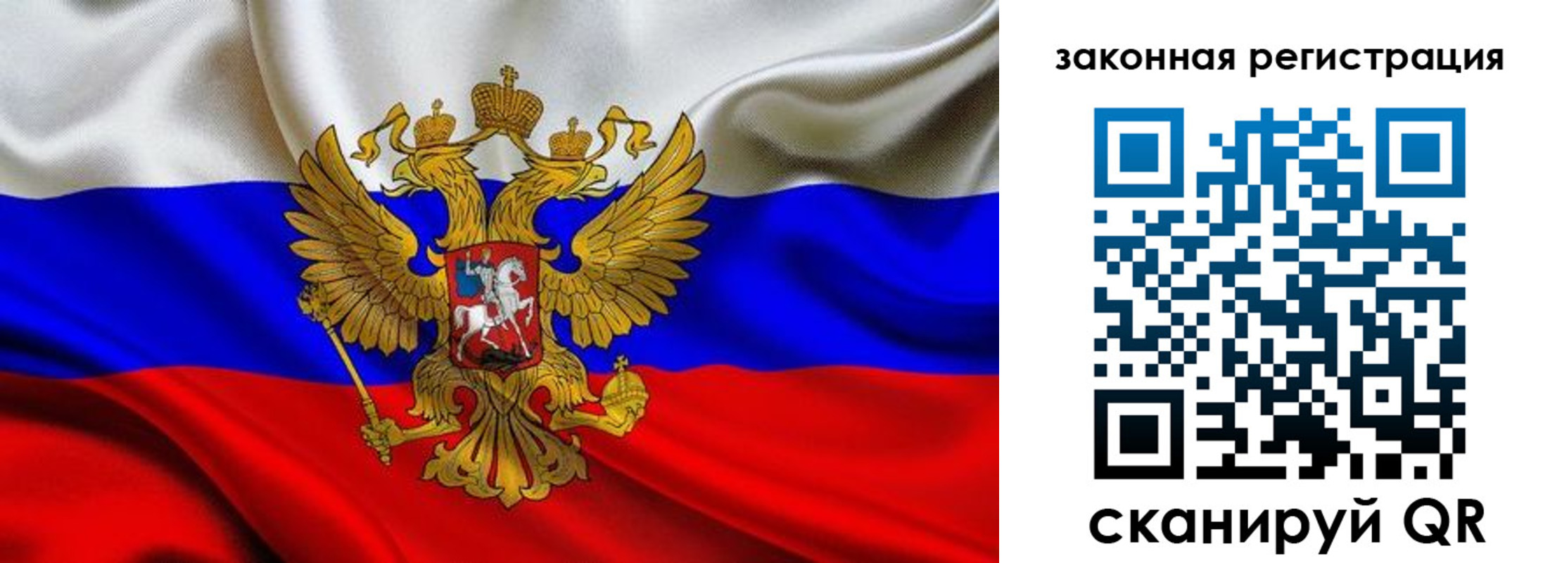 прописка гарантия в Дегтярске