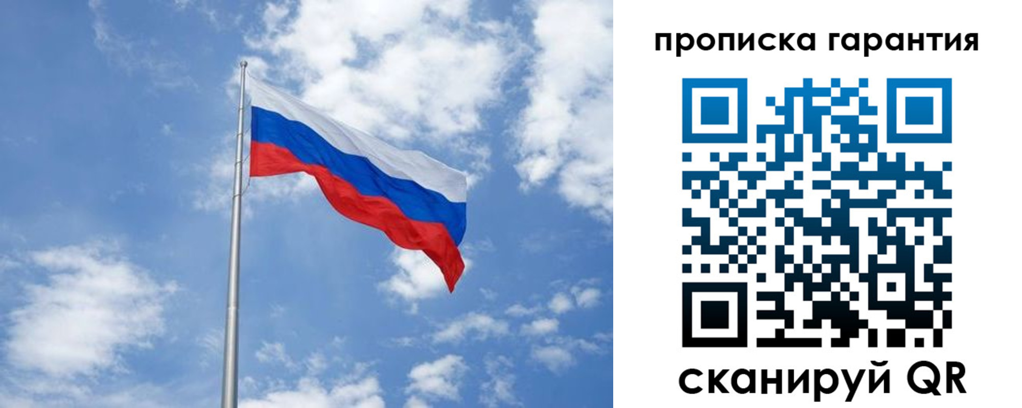 временная регистрация законно в Дегтярске