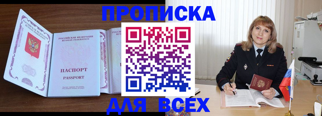 форма 3 в Дегтярске